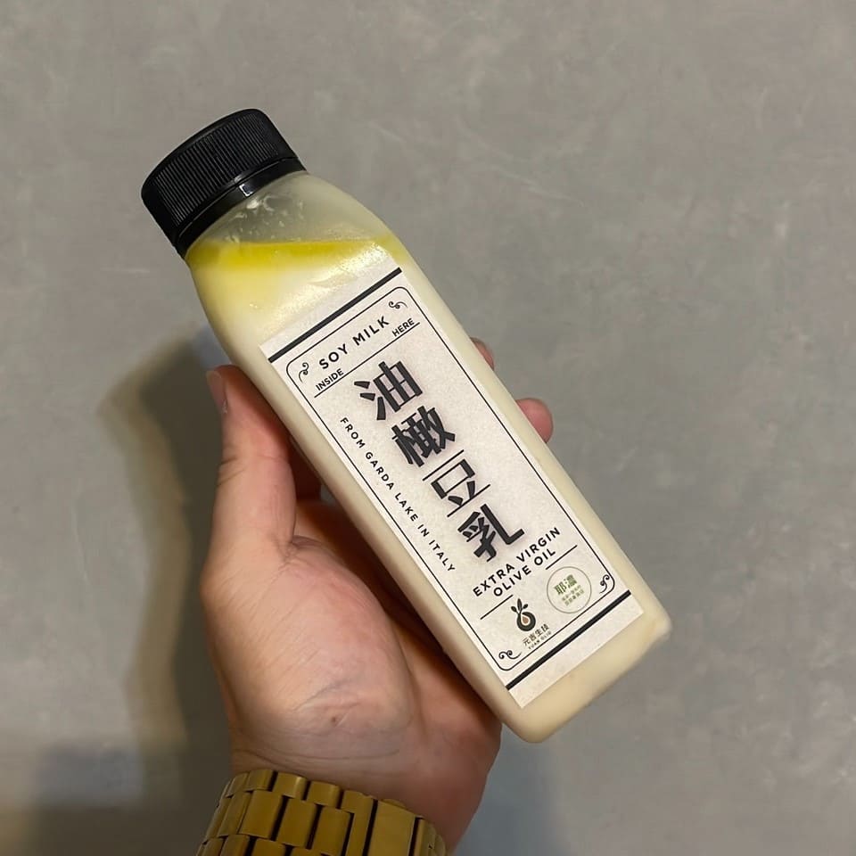 油橄豆乳瓶身
